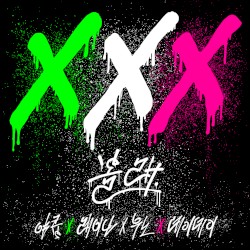 볼래 (Allday Allnight)