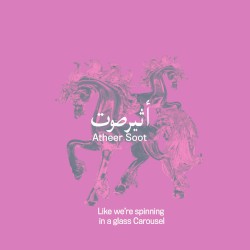 Like We're Spinning in a Glass Carousel