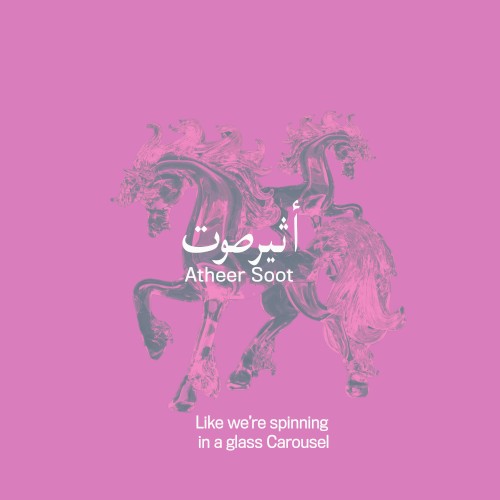 Like We're Spinning in a Glass Carousel