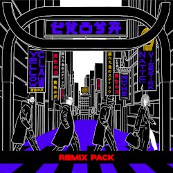 CRUSH Remix Pack