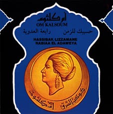 Hassibak Lizzamane - Rabiaa El Adaweya