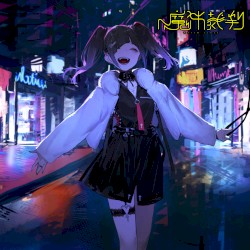 魔女裁判