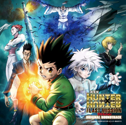 HUNTERxHUNTER THE LAST MISSION Original Soundtrack