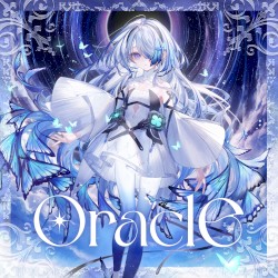 Oracle