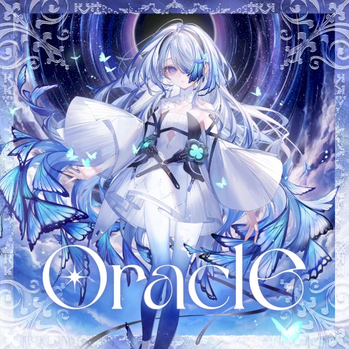 Oracle