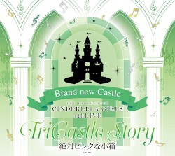 THE IDOLM@STER CINDERELLA GIRLS 4thLIVE TriCastle Story -Brand new Castle- 絶対ピンクな小箱