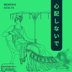 心配しないで
