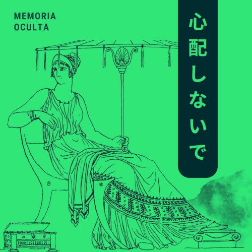 心配しないで