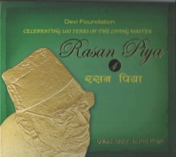 Rasan Piya