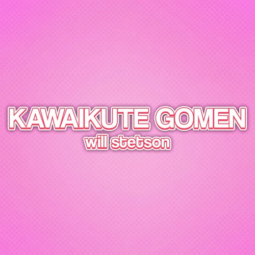 Kawaikutegomen