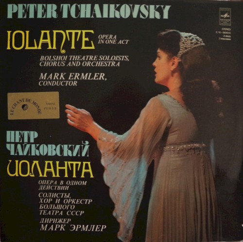Iolante