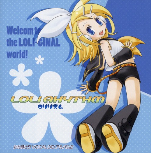 Loli Rhythm