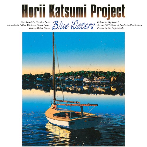 Blue Waters