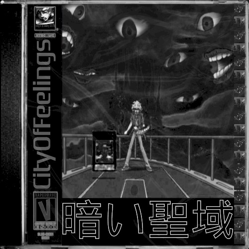 暗い聖域 // dark sanctuary