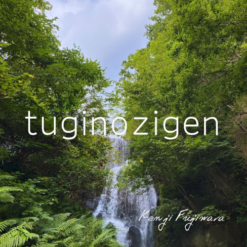 tuginozigen