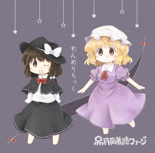 れんめりろっく