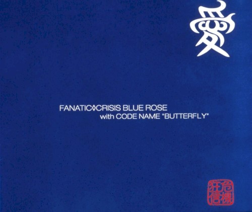 BLUE ROSE