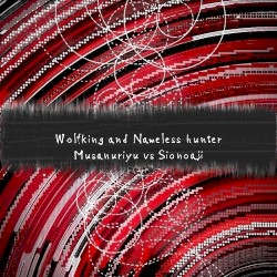 Wolf King and Nameless Hunter