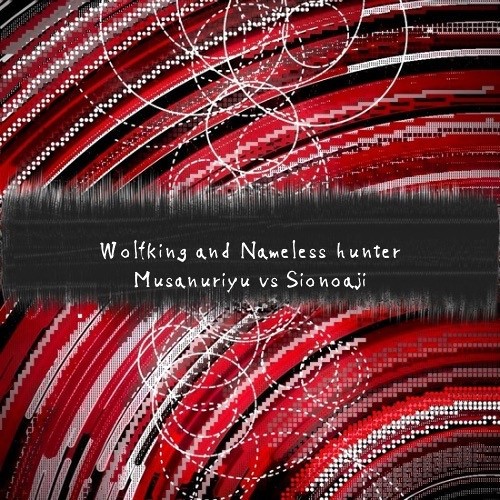 Wolf King and Nameless Hunter