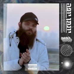 למטה