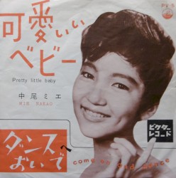 可愛いいベビー