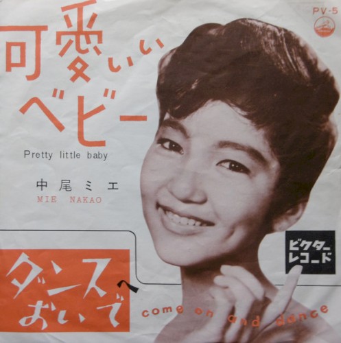 可愛いいベビー