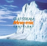 Gulf Stream