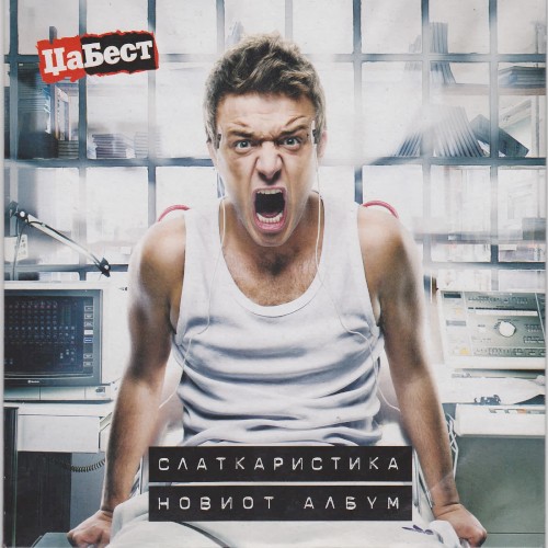 Noviot Album