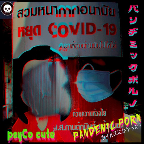 pandemic porn