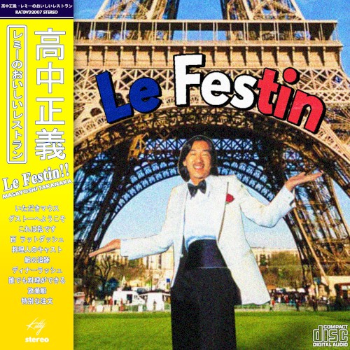 Le Festin