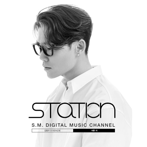 서툰 시