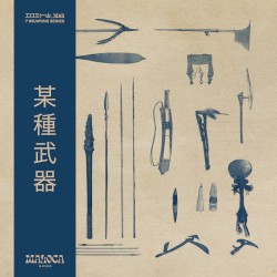 7 Weapons Series