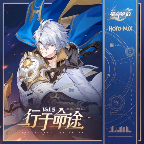 Honkai: Star Rail - Experience the Paths, Vol. 5
