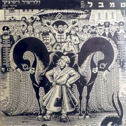 טמבל