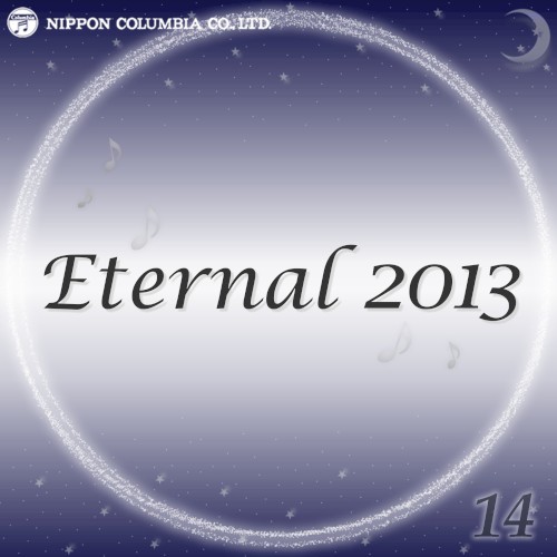 Eternal 2013 14 (オルゴールミュージック)