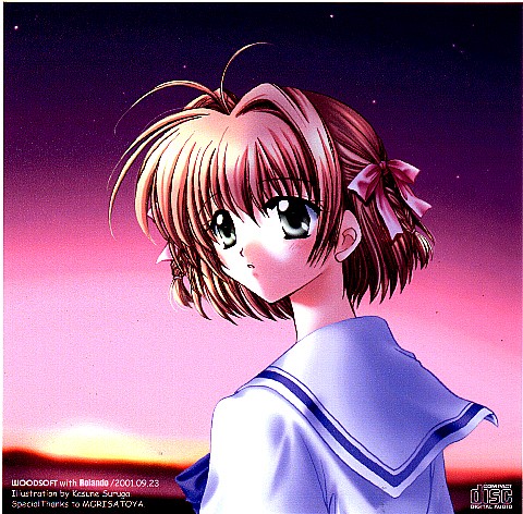 Faraway Moon prelude