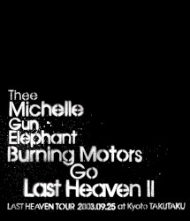 BURNING MOTORS GO LAST HEAVEN Ⅱ LAST HEAVEN TOUR 2003.9.25 at KYOTO TAKUTAKU