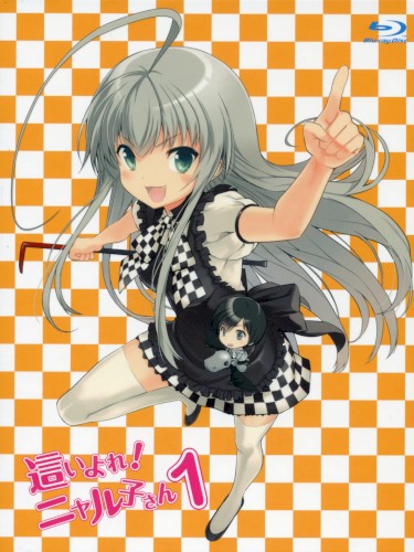 這いよれ! ニャル子さん スペシャル CD 1