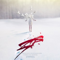 Зоя
