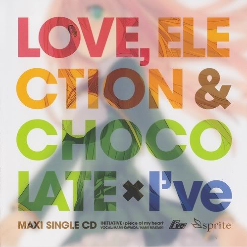 恋と選挙とチョコレート×I’ve マキシシングルCD