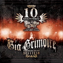 Gig Grimoire