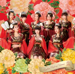 ライチレッドの運命