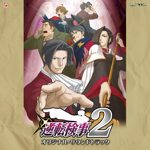 Gyakuten Kenji 2 Original Soundtrack