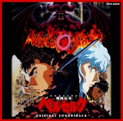 BERSERK