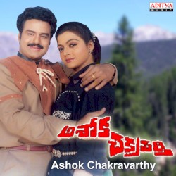 Ashoka Chakravarthy