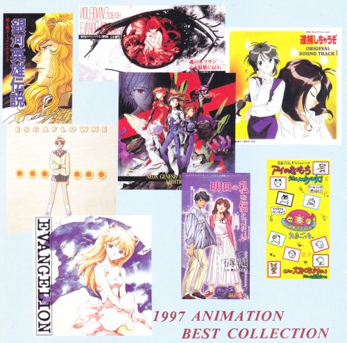 1997 Animation Best Collection