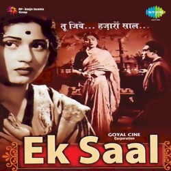 Ek Saal