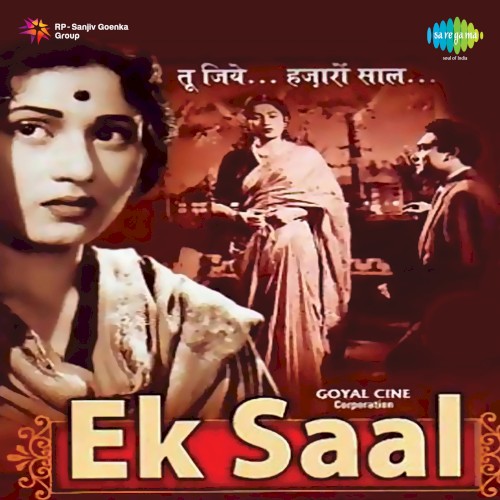 Ek Saal