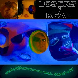 Losers in Real