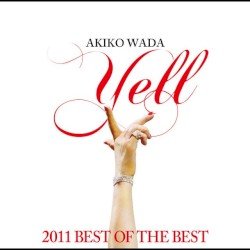 エール〜2011 BEST OF THE BEST
